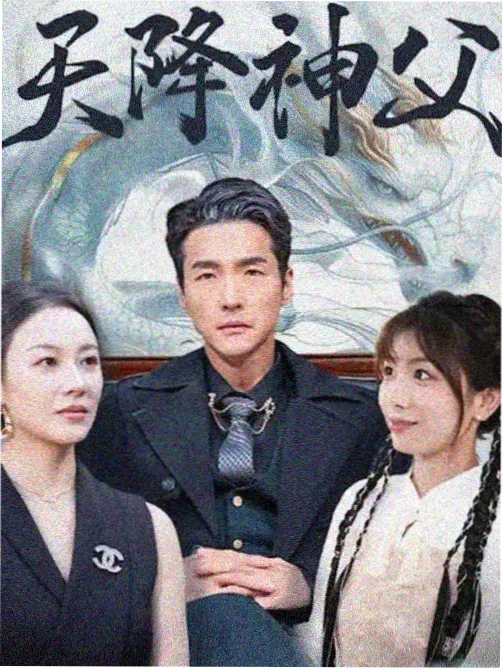抓钱舞完整版收尾造型与定格动作